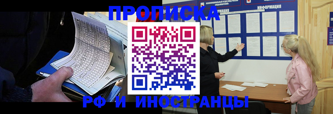 форма 3 в Алтае